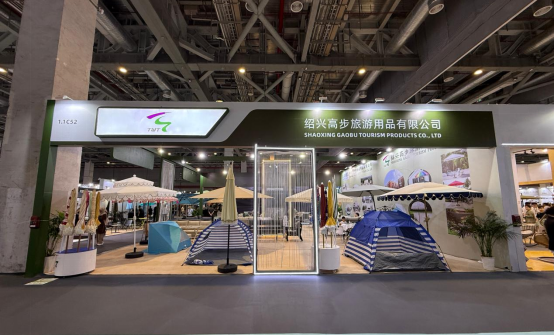 Shaoxing Gaobu Tourism Products Co., Ltd. toont premium binnenplaatsparasols en strandtenten op CIFF Shanghai